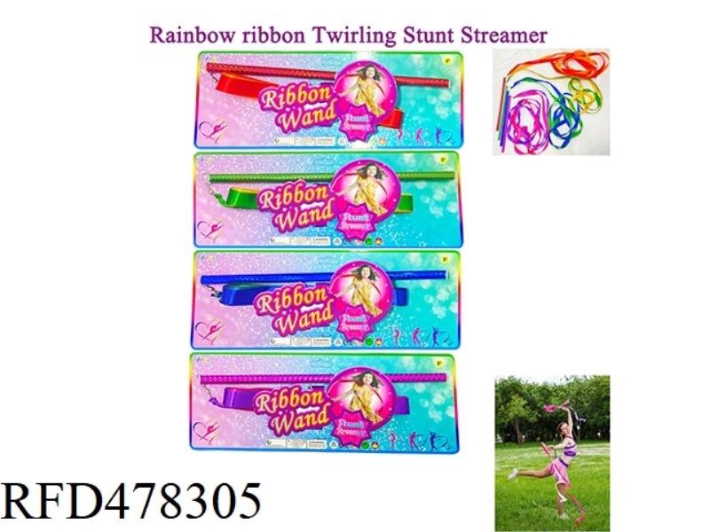 2M LASER HANDLE SPINNING RIBBON ARTISTIC RAINBOW GYMNASTICS STICK