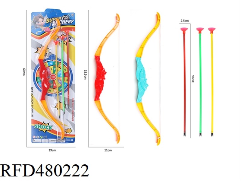 SOLID COLOR BOW AND ARROW SET