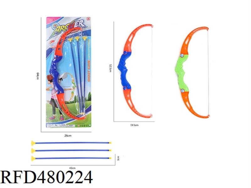 SOLID COLOR BOW AND ARROW SET