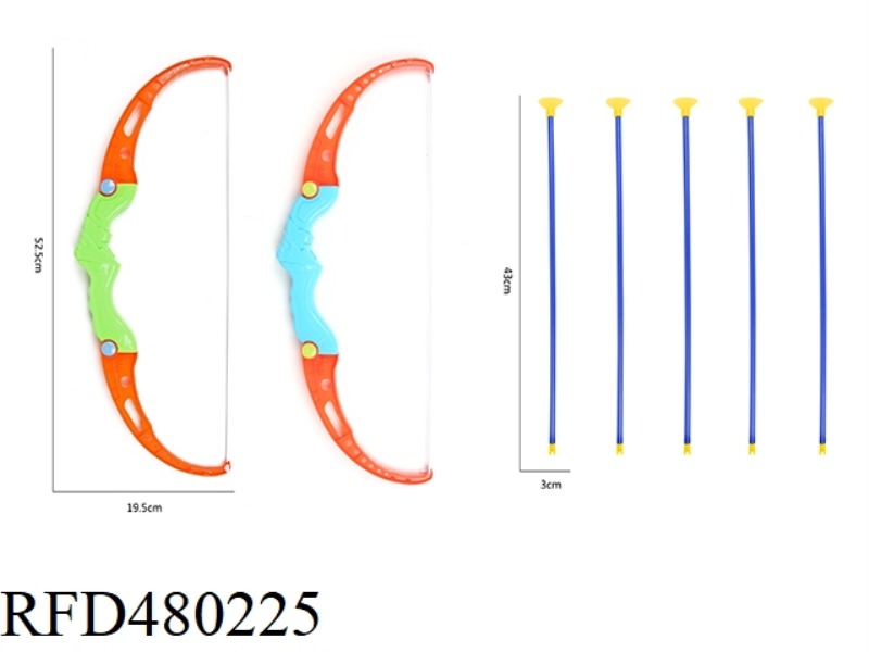 SOLID COLOR BOW AND ARROW SET