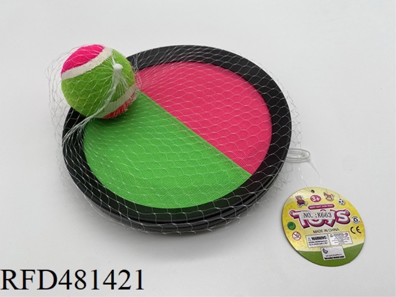 BALL SET