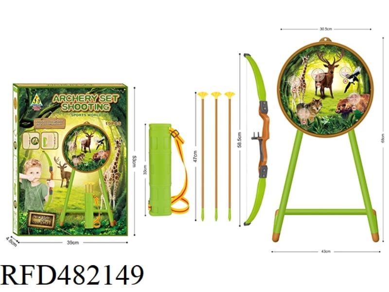 FOREST BOW AND ARROW SHOOTING TARGET SET