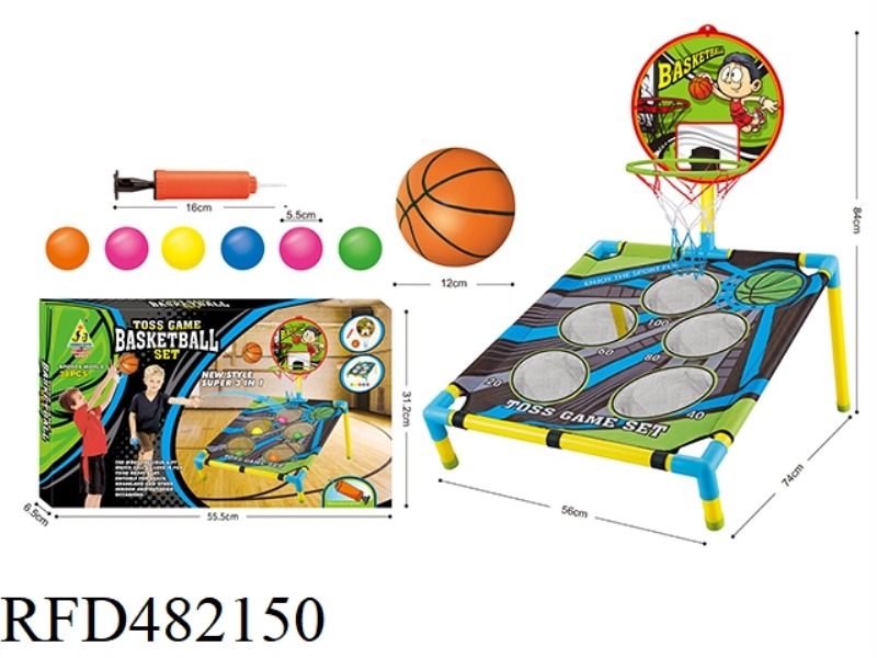 3-IN-1 BASKETBALL THROWING SET