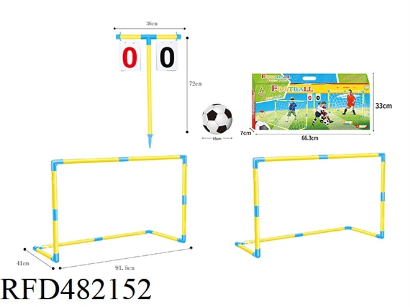 TWO-DOOR SELF-LOADING FOOTBALL GOAL SET
