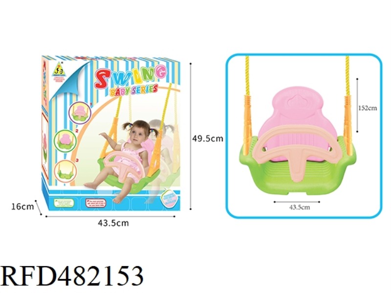 BABY SWING SET