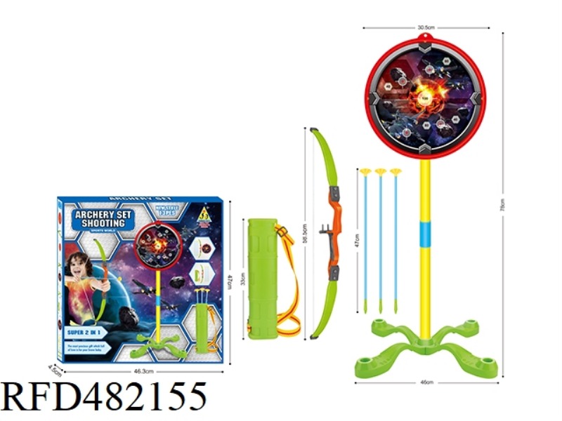 2-IN-1 SPACE BOW AND ARROW SHOOTING TARGET SET