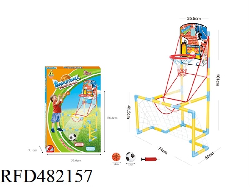 2-IN-1 BASKETBALL HOOP FOOTBALL SET