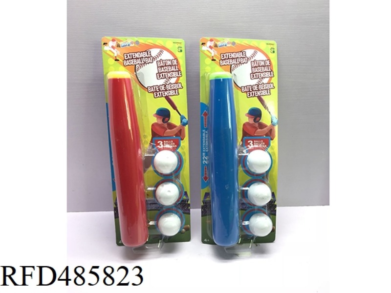 TELESCOPIC BASEBALL