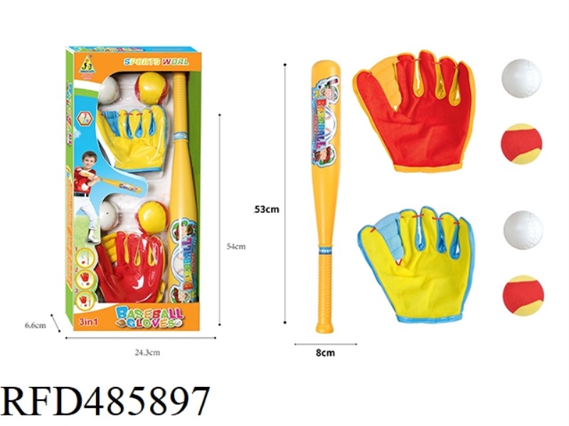 THREE-IN-ONE BASEBALL BAT GLOVE SET