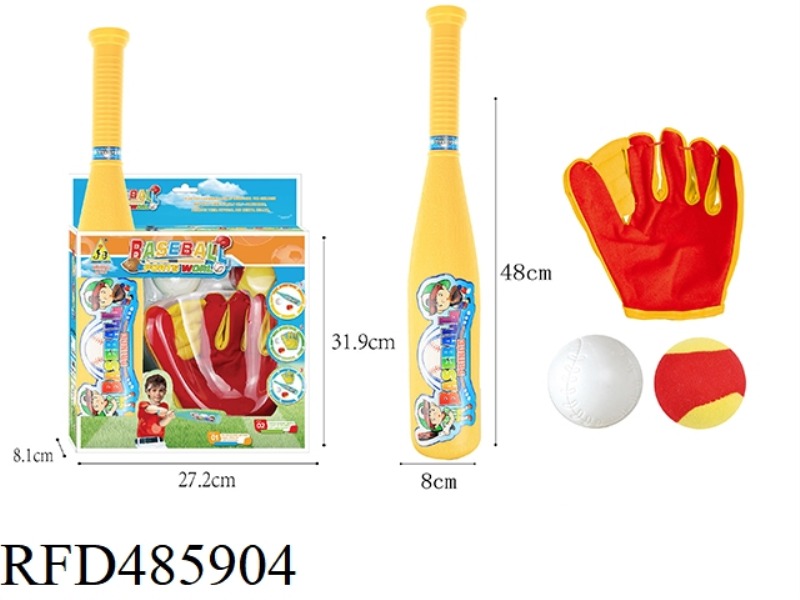 THREE-IN-ONE BASEBALL BAT GLOVE SET