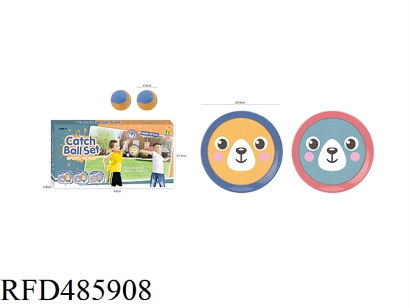 CHILDREN'S TARGET BALL SET