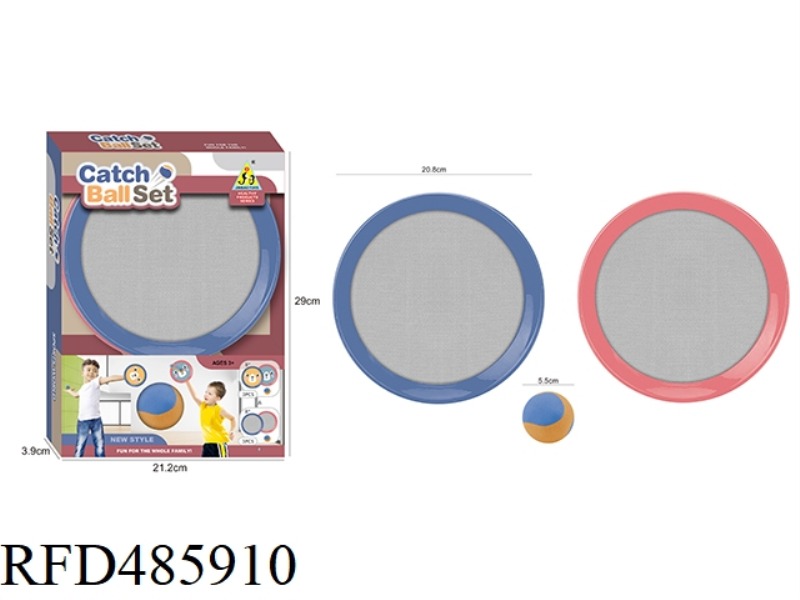 CHILDREN'S TARGET BALL SET