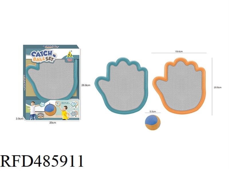 CHILDREN'S TARGET BALL SET