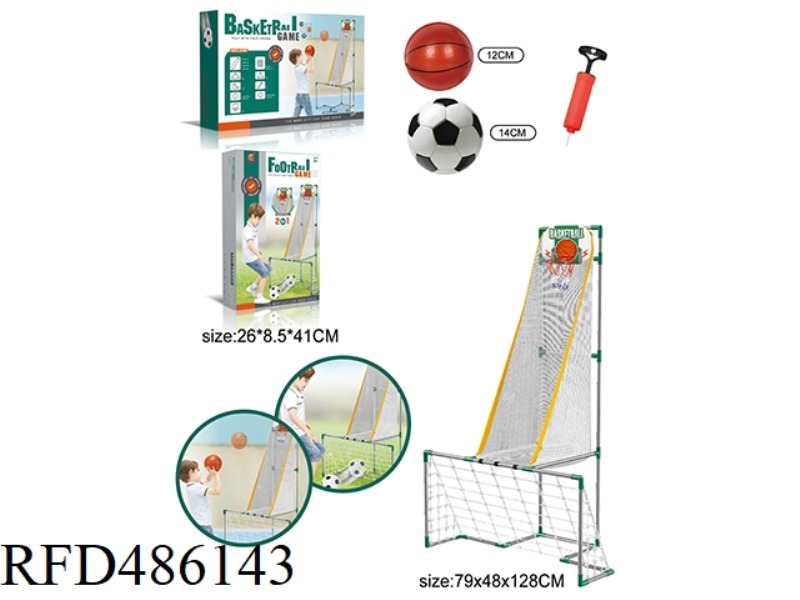 SOCCER BALL AND SINGLE-PLAYER SHOOTING MACHINE 2 IN 1