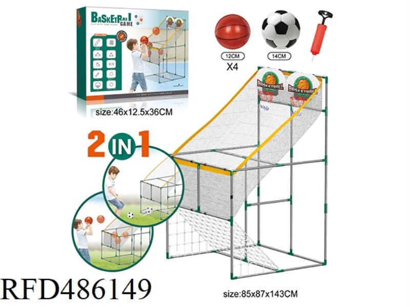 BIG BACKBOARD DOUBLE SHOT MACHINE AND SOCCER GATE 2 IN 1