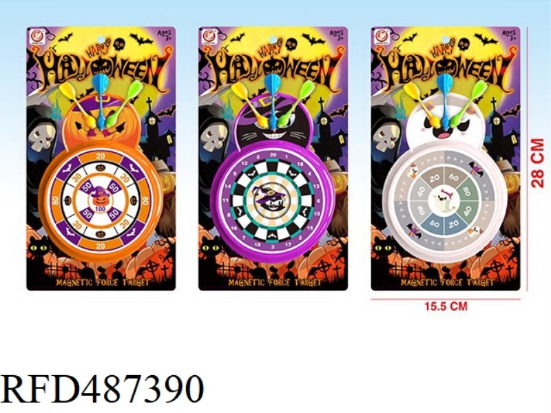 4-INCH MAGNETIC ROTATING TARGET [HALLOWEEN THEME]