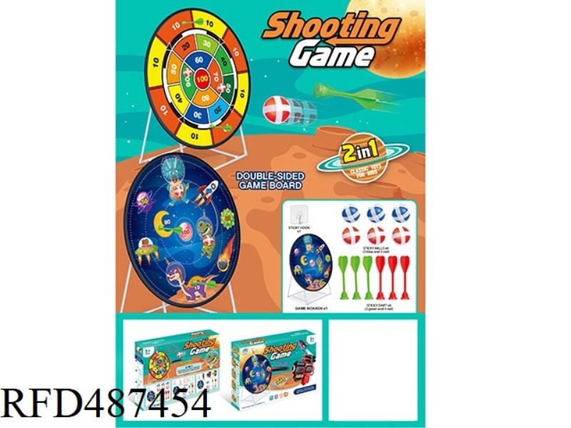 DOUBLE-SIDED DINOSAUR ROUND TARGET