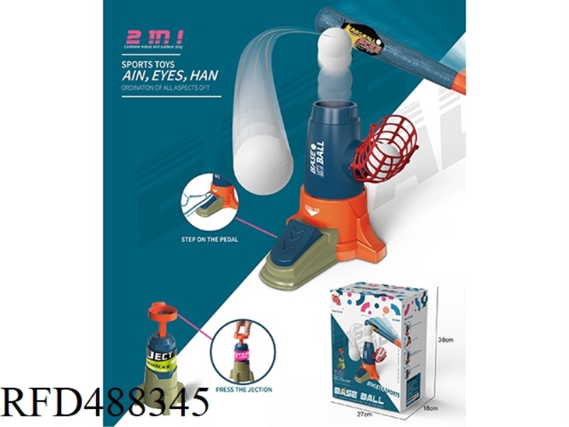 BASEBALL LAUNCHER