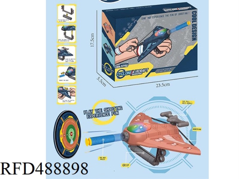 SOFT PROJECTILE LAUNCHER FOR AIRCRAFT