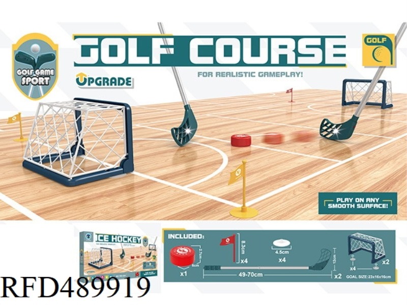 RETRACTABLE STICK HOCKEY