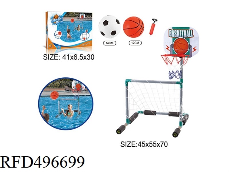 WATER BASKETBALL AND FOOTBALL ARE TWO IN ONE