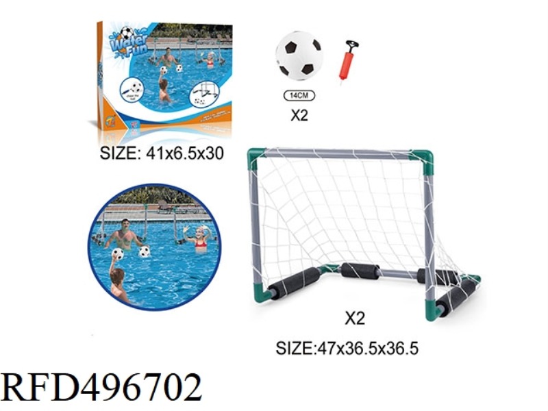 DOUBLE WATER SOCCER GATE