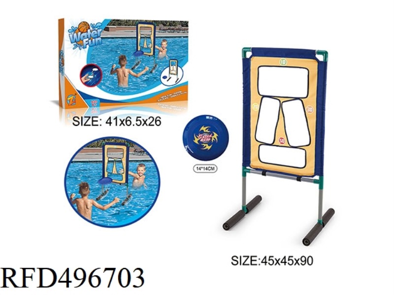 FLOATING FRISBEE RACK