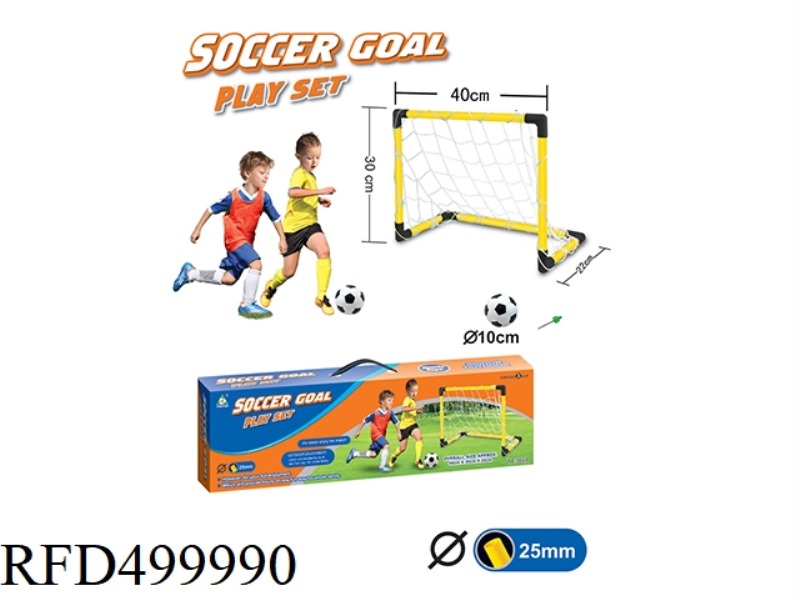 SMALL FOOTBALL GATE
