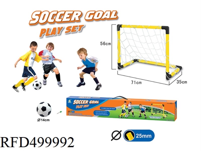 LARGE FOOTBALL GATE