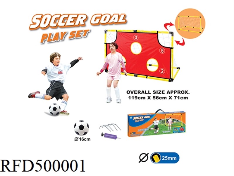 CHINESE FOOTBALL GATE SET