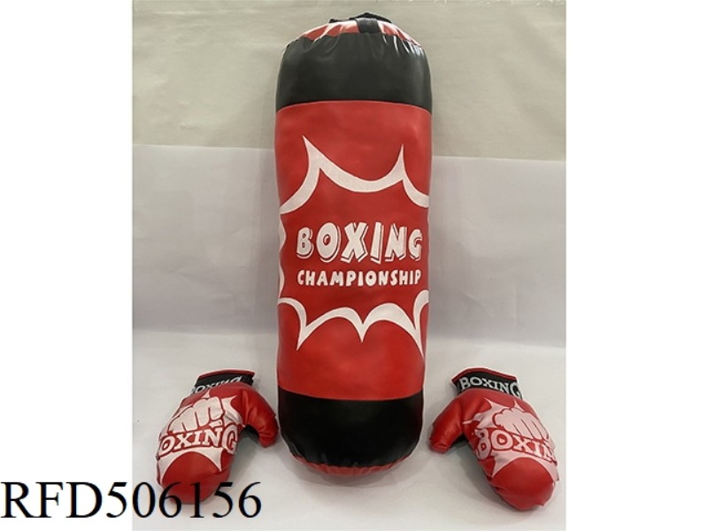 RED EXPLOSIVE BOXING