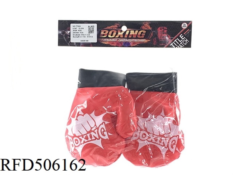 RED BOXING GLOVES