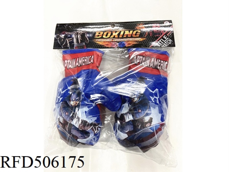 BIG BLUE CAPTAIN AMERICA BOXING GLOVES