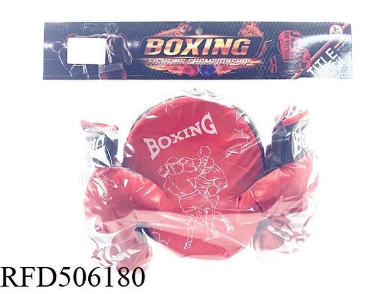 I HAVE A BOXING MATCH