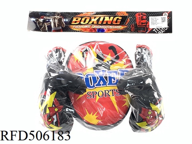 RED CHAMPION BOXER TARGET