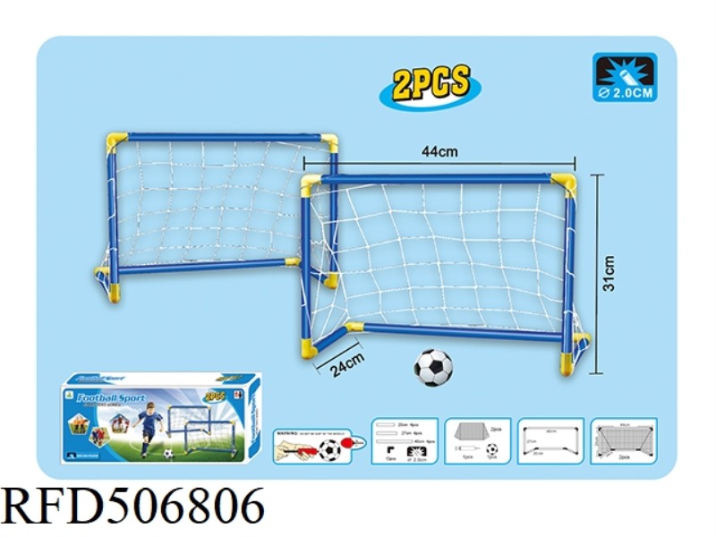 2 FOOTBALL GATE SET 45CM