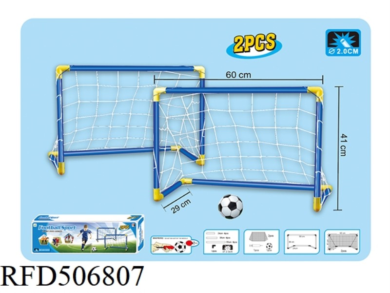 2 SET FOOTBALL GATE 60CM