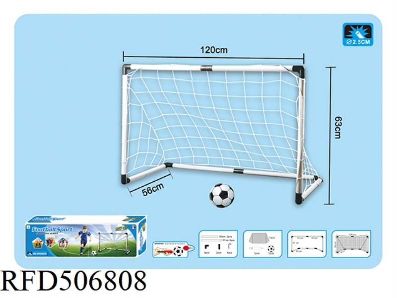 120CM FOOTBALL GATE