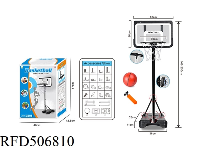 250CM BASKETBALL RACK