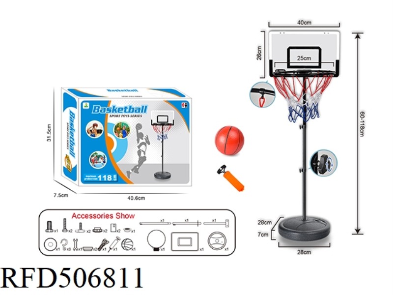 118CM BASKETBALL RACK