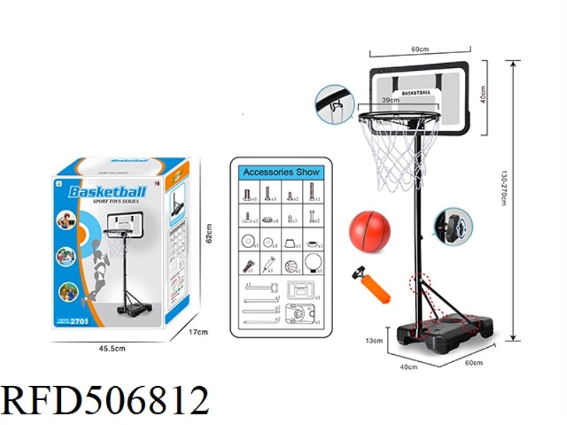 270CM BASKETBALL RACK