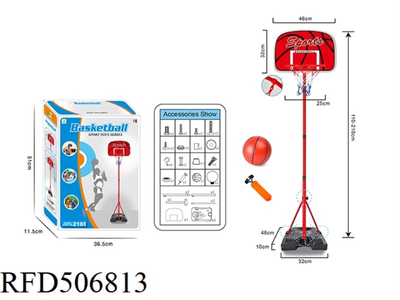 210CM BASKETBALL RACK