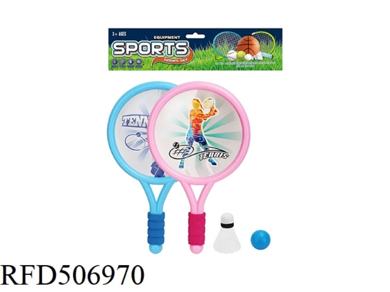 TENNIS RACKET SET
