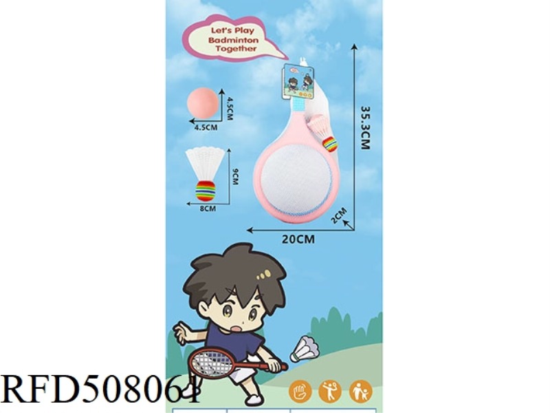 CHILDREN'S TENNIS RACKET