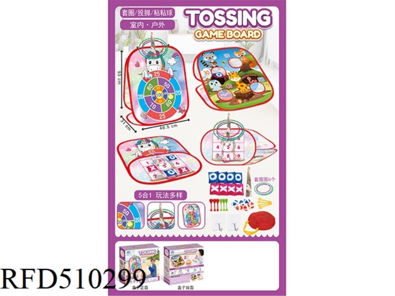 CHILDREN'S TARGET