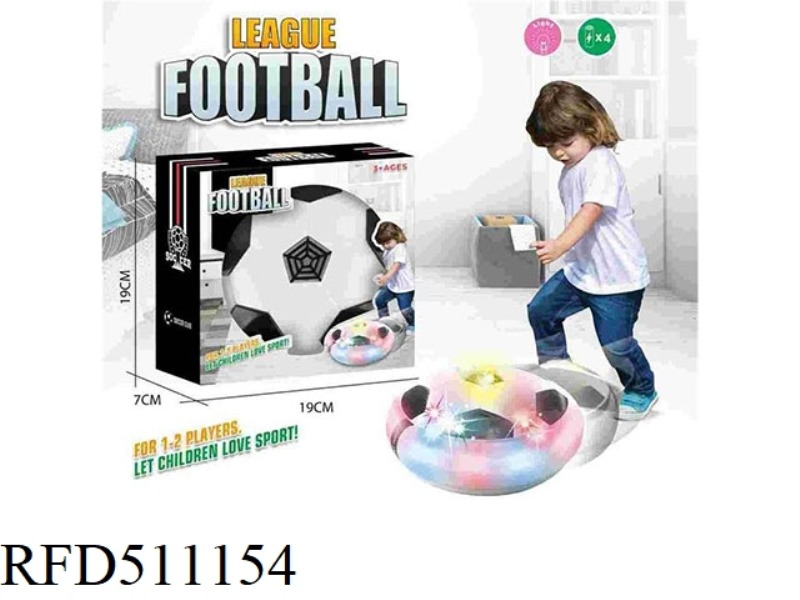FLOATING FOOTBALL (WITH LIGHTS)