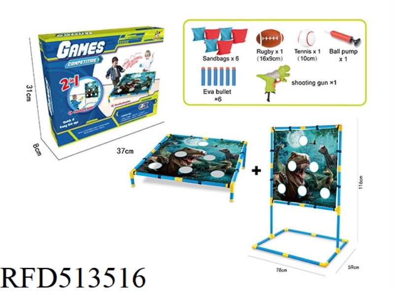 2 IN 1 DINOSAUR SHOOTING THROWING SANDBAG SET