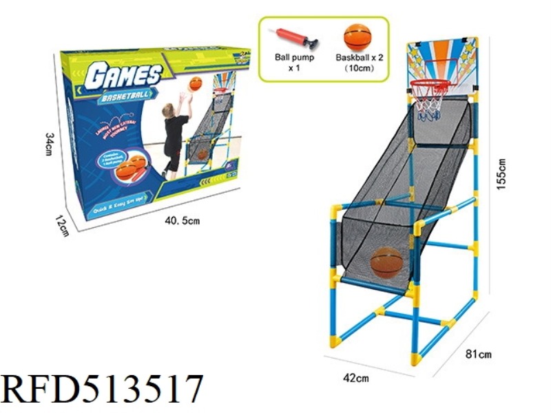 SHOOTING MACHINE SET