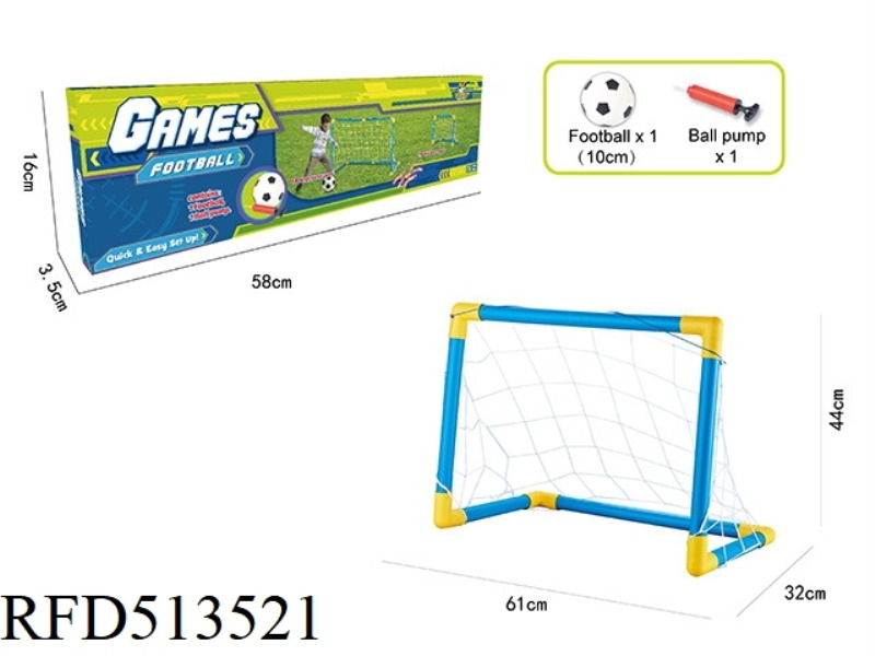 SMALL BALL GATE
