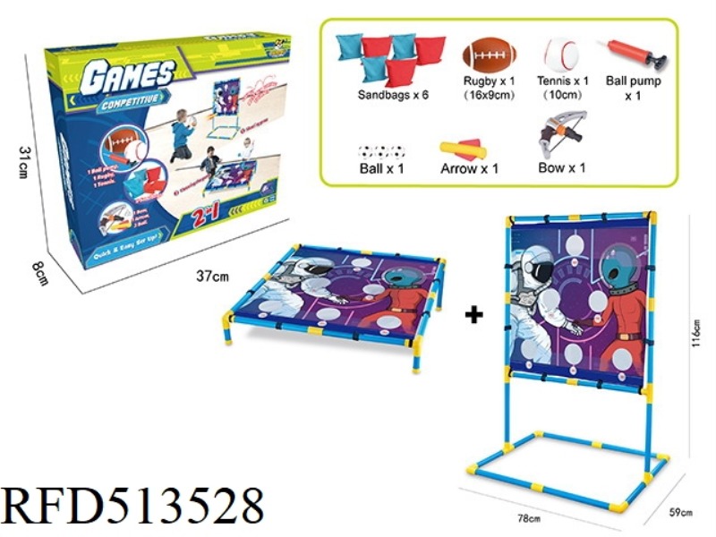 2 IN 1 SPACE SHOOTING SANDBAG SET